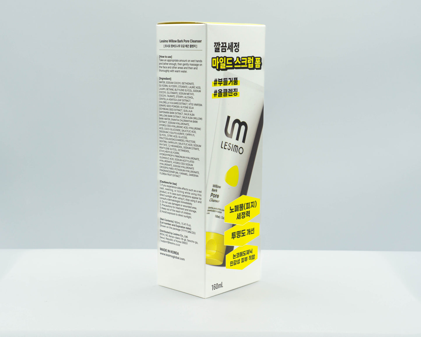 Lesimo Weidenrinden-Porenreiniger 160 ml