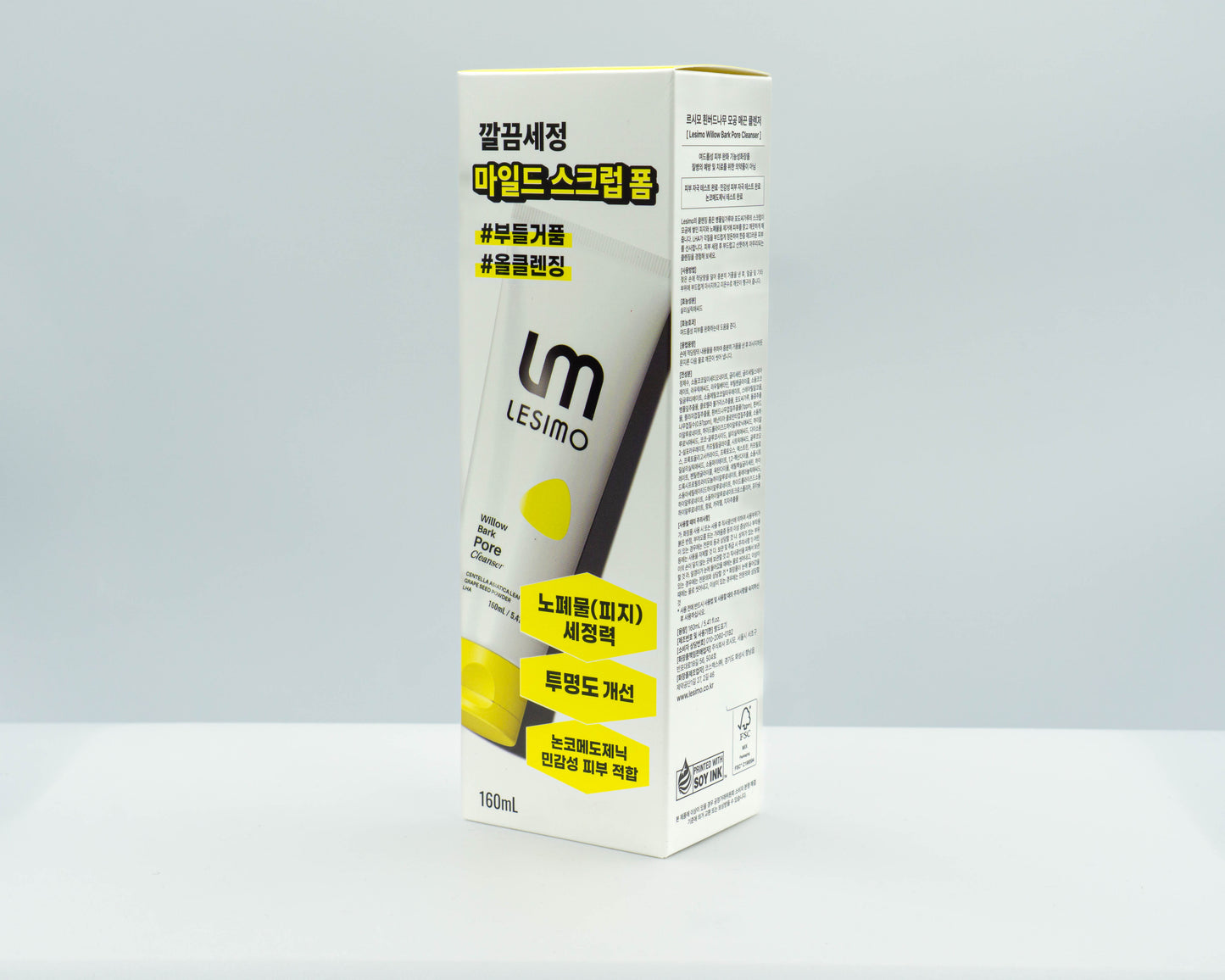 Lesimo Weidenrinden-Porenreiniger 160 ml
