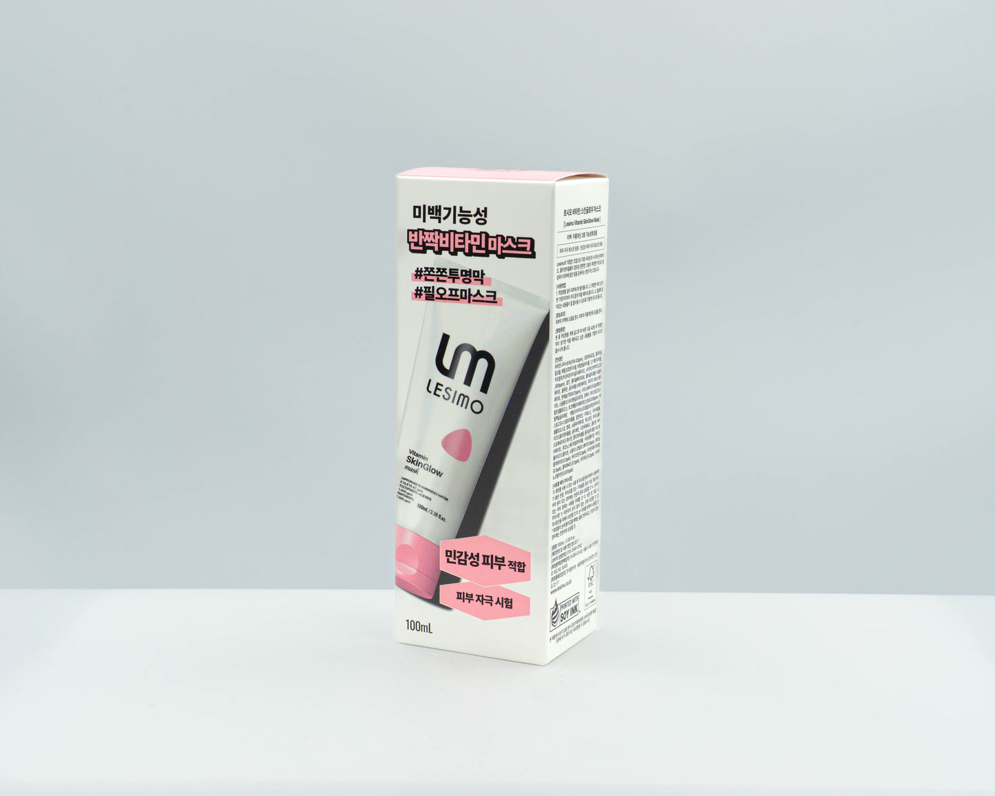Lesimo Vitamin Skinlow Maske 100ml