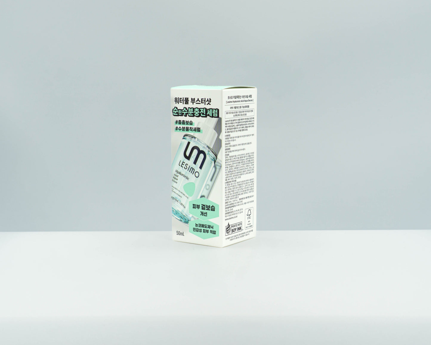 Lesimo Hyaluronsäure Aqua Serum 50 ml
