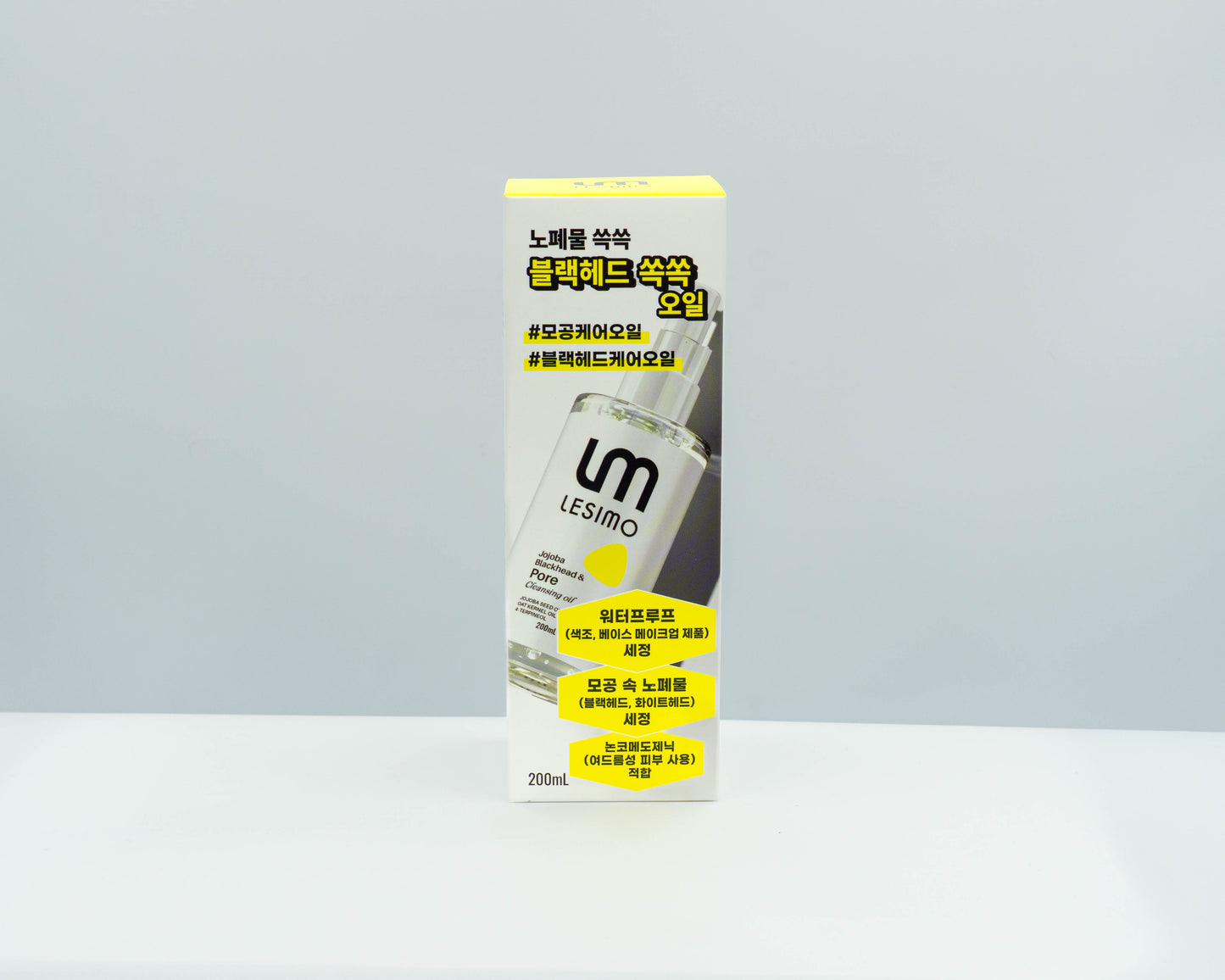 Lesimo Jojoba-Reinigungsöl gegen Mitesser und zur Porenverfeinerung, 200 ml