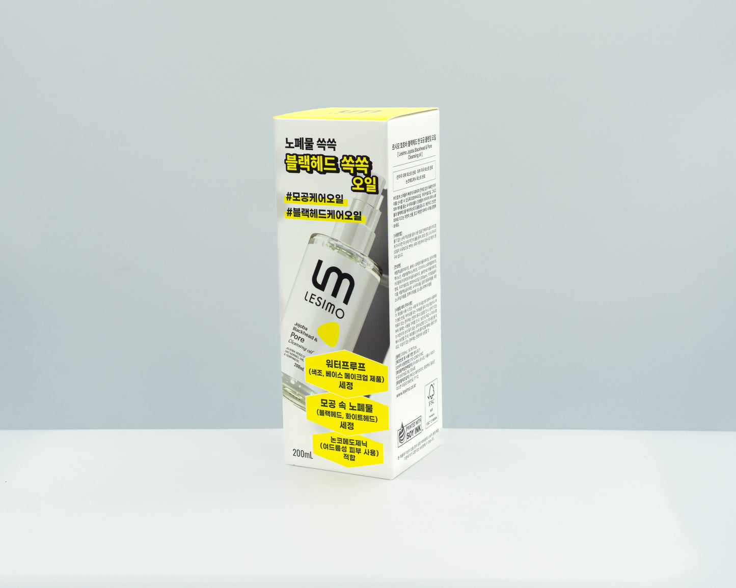 Lesimo Jojoba-Reinigungsöl gegen Mitesser und zur Porenverfeinerung, 200 ml