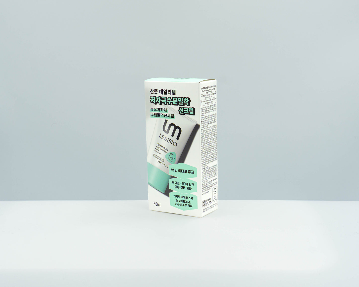 Lesimo Hyaluronsäure Beruhigende Aqua Sonnencreme LSF 50+ 60ml