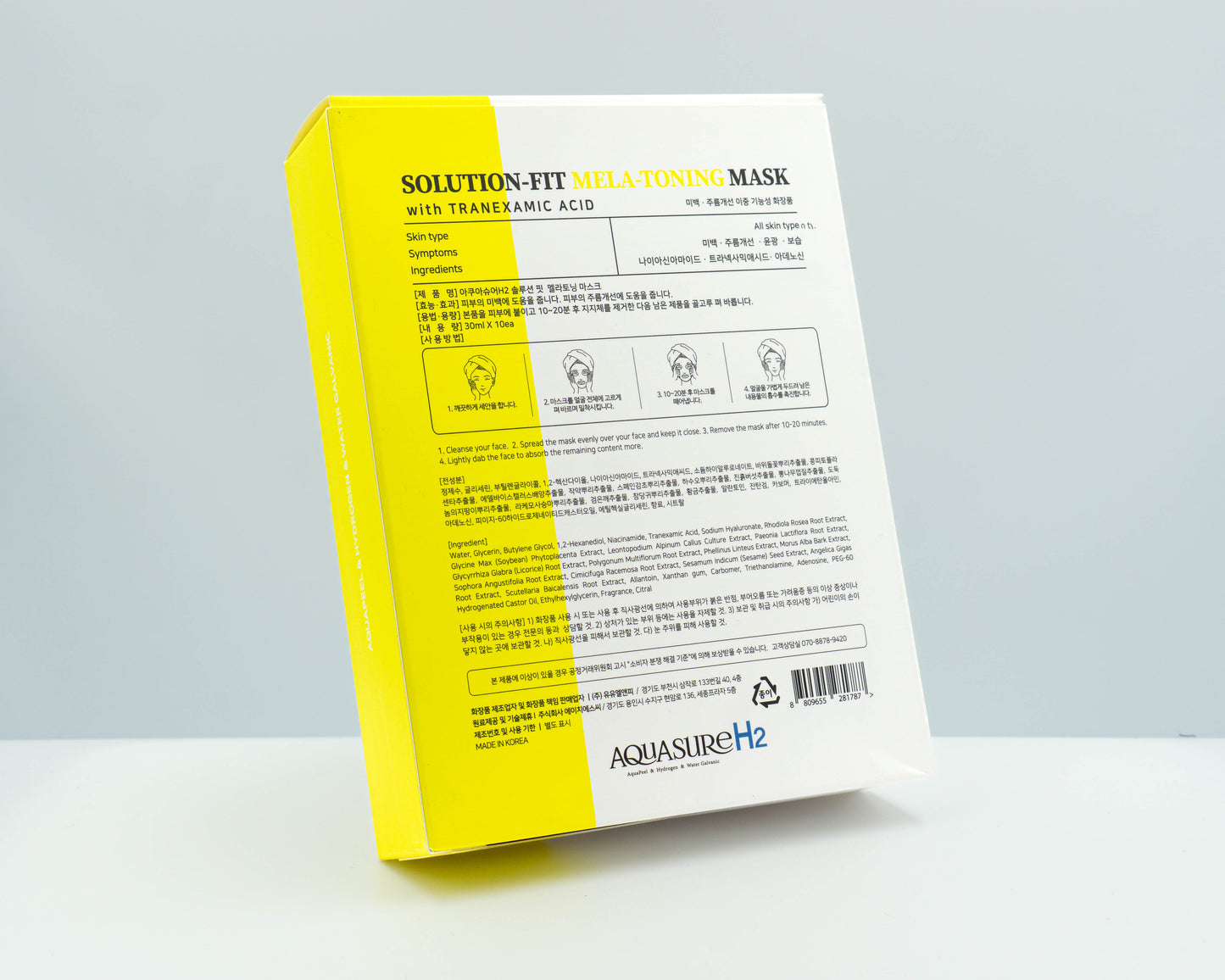 Aquasure H2 Gelatin Mask Aufhellend und revitalisierend – 10 Masken
