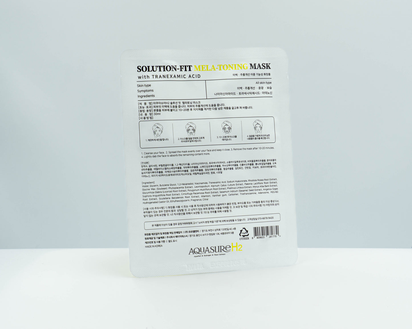 Aquasure H2 Gelatin Mask Aufhellend und revitalisierend – 10 Masken