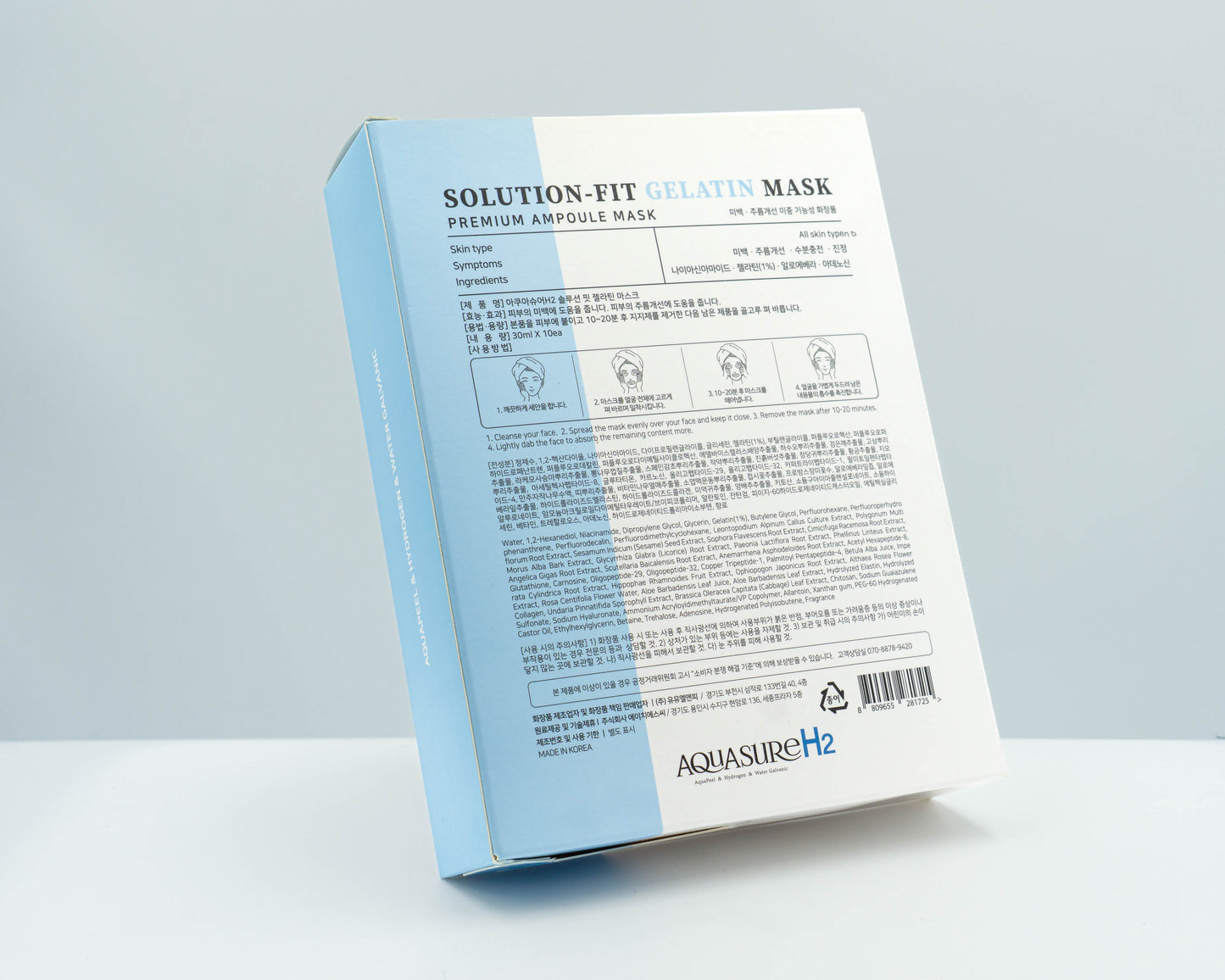 Aquasure H2 Gelatine-Maske – Intensive Feuchtigkeitspflege & Beruhigung – 10 Masken