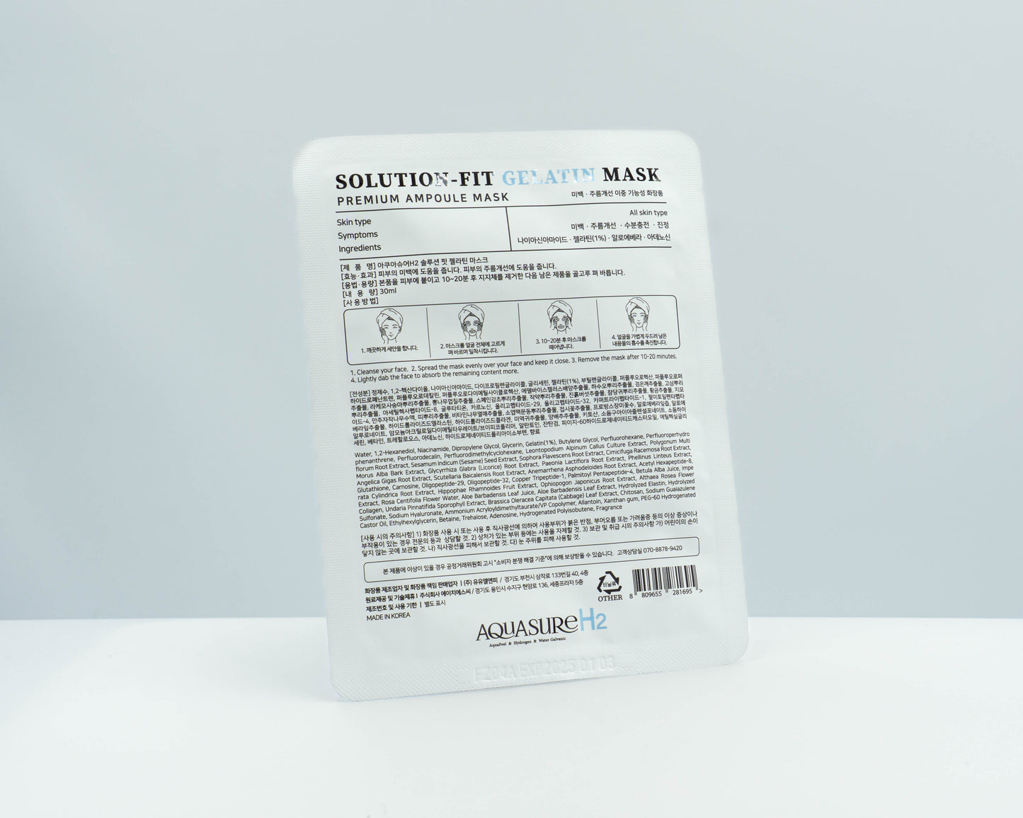 Aquasure H2 Gelatine-Maske – Intensive Feuchtigkeitspflege & Beruhigung – 10 Masken
